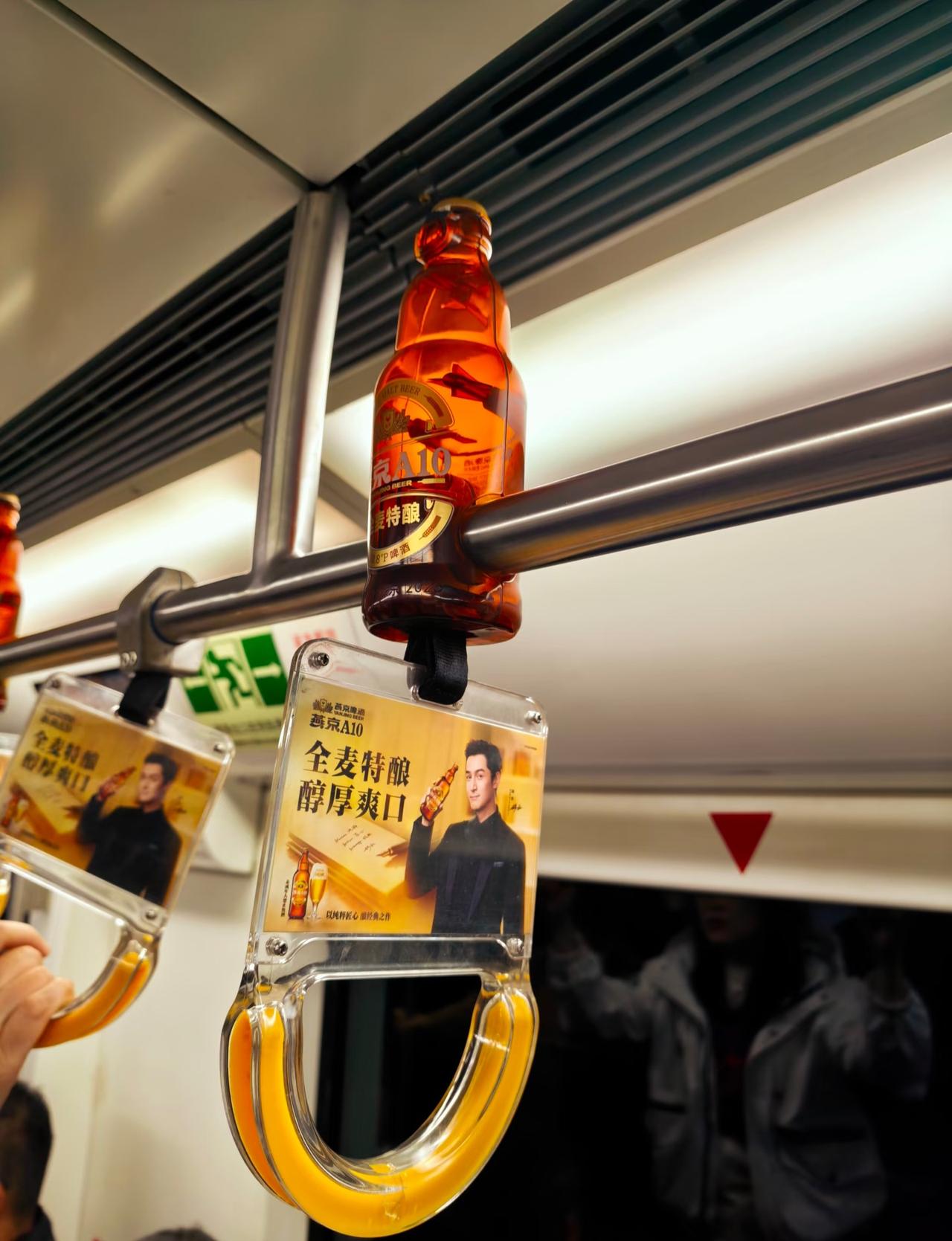 现在地铁广告都这么高级了？下班在地铁上看到的啤酒广告，这也太高级了吧哈哈。