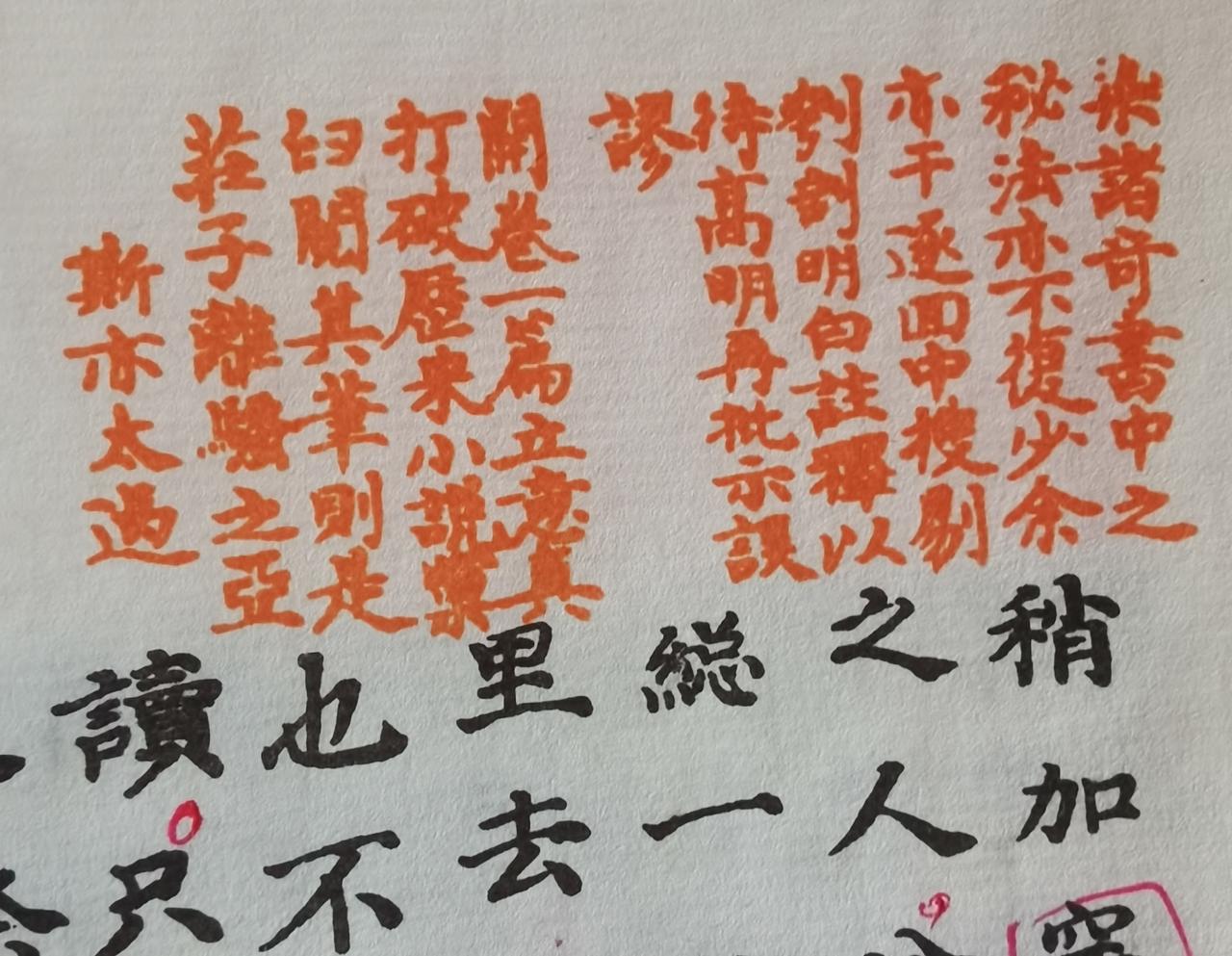 《红楼梦》是一部稗官野史，还是一部风流史？看看古人是怎么说的！《红楼梦》是中国