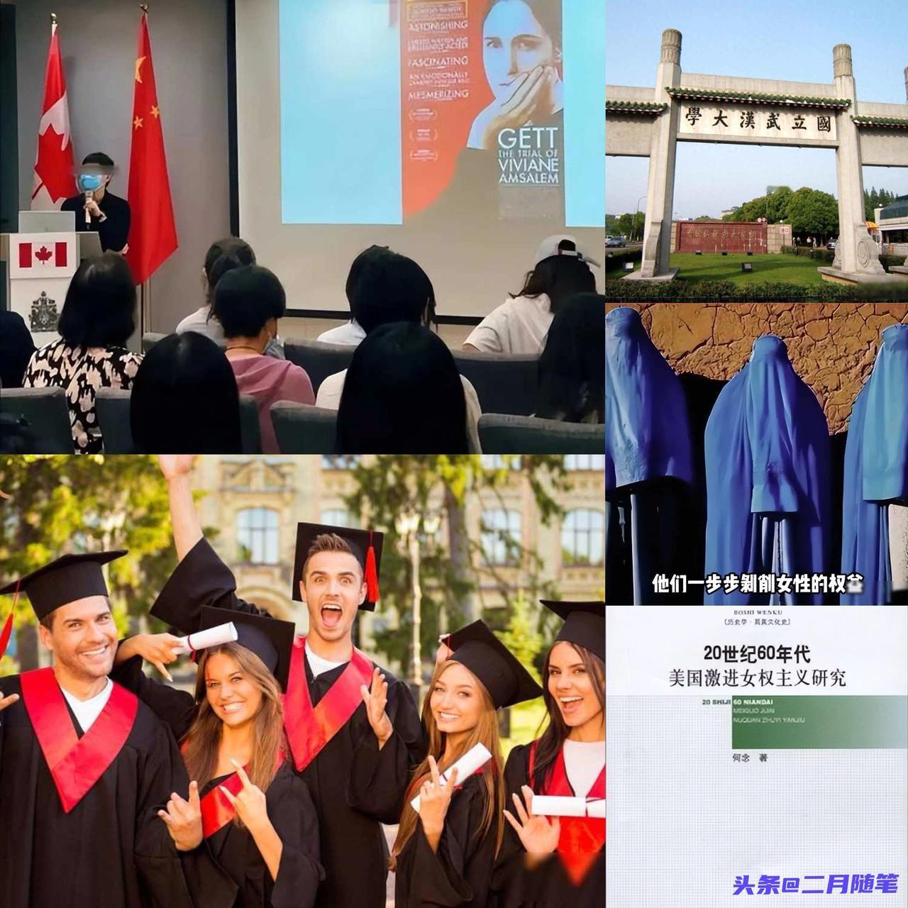 警惕！西方女权借高校渗透：GDP发展模式，正埋下民族存续隐患！高校收费