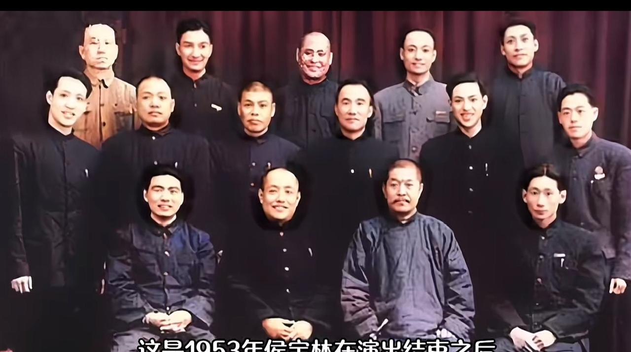 1953年，侯宝林与天津相声前辈同行的合影，你都认得出照片中几位？认出三位以上的