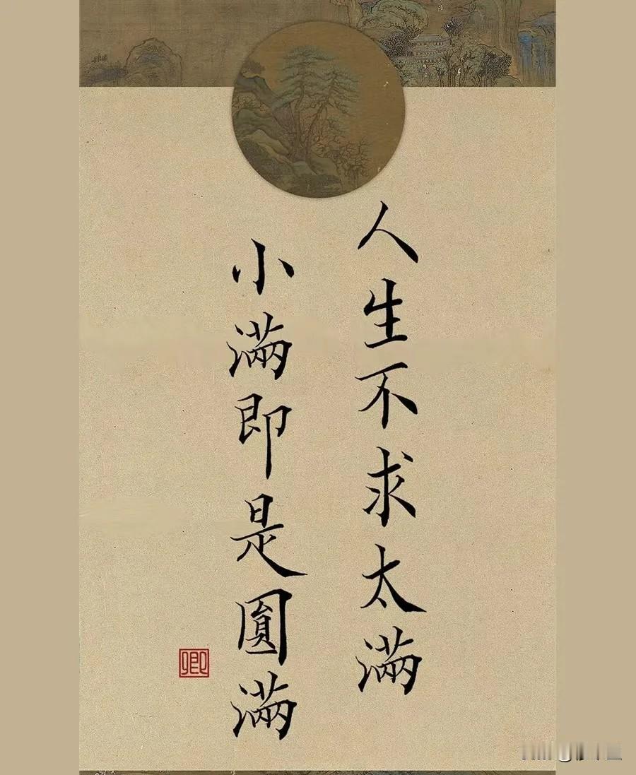 今天你说了吗？“我很棒”“我很好”你一定会越来越好！语言是有力量的，嘴