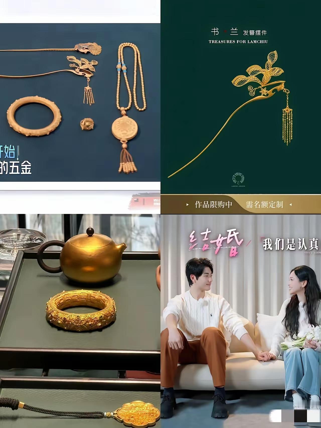 孙丞潇就是有钱人家的傻儿子！以前听金莎小男友说要攒钱买五金，我跟好多人一样，