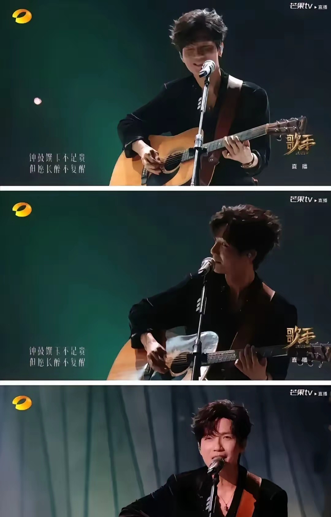 陈楚生这把吉他弹得可真绝！《将进酒》被他这么一唱，现在学生背古诗都带节奏感了。听
