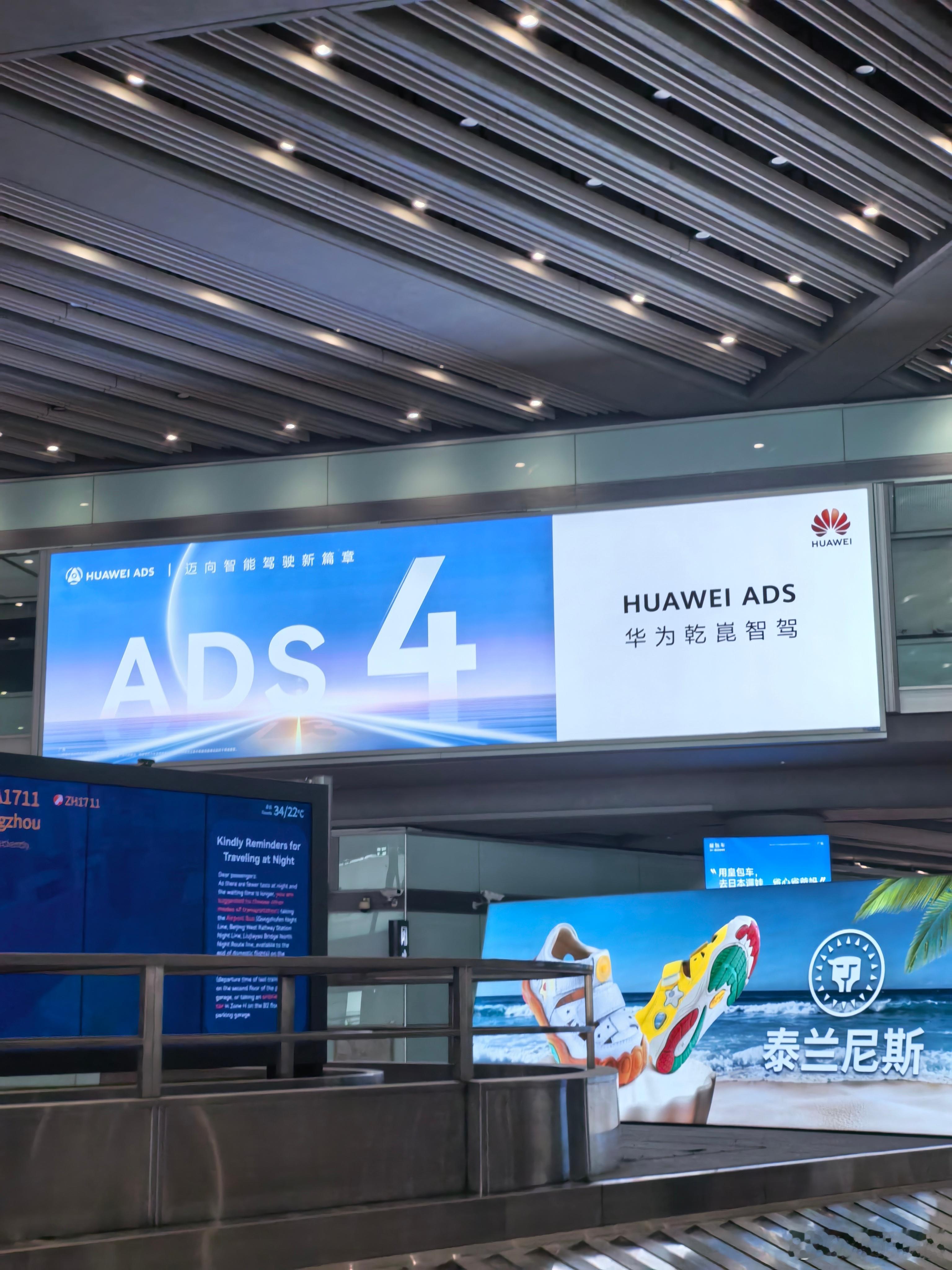 到北京了，一下飞机就看到这么大的ADS4​​​