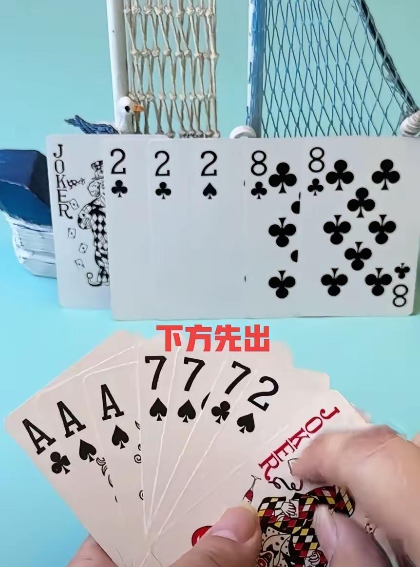 下方先出咋赢？有没有军师？