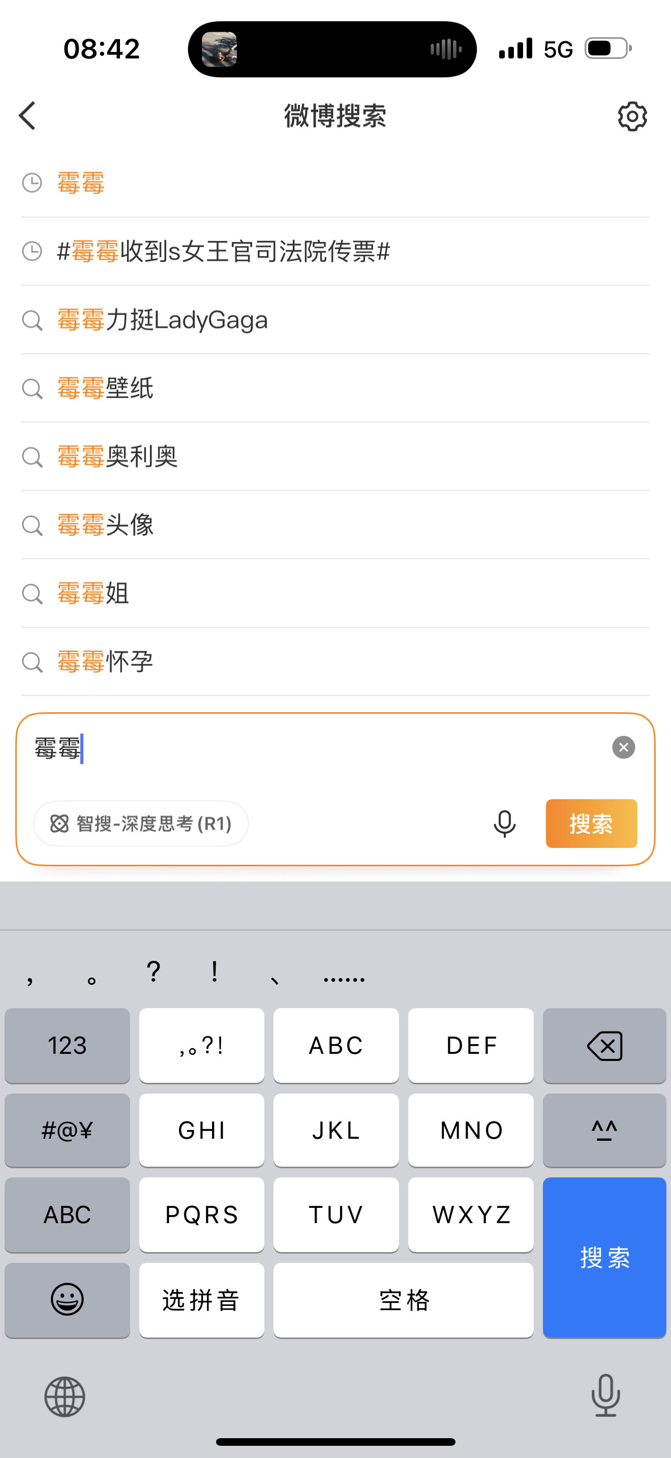 早🌞霉霉无妄之灾[笑着哭][笑着哭][捂脸哭]霉霉taylorswif