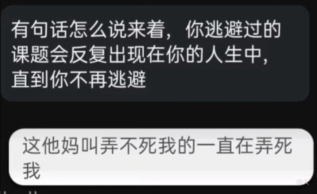 原来是这个意思