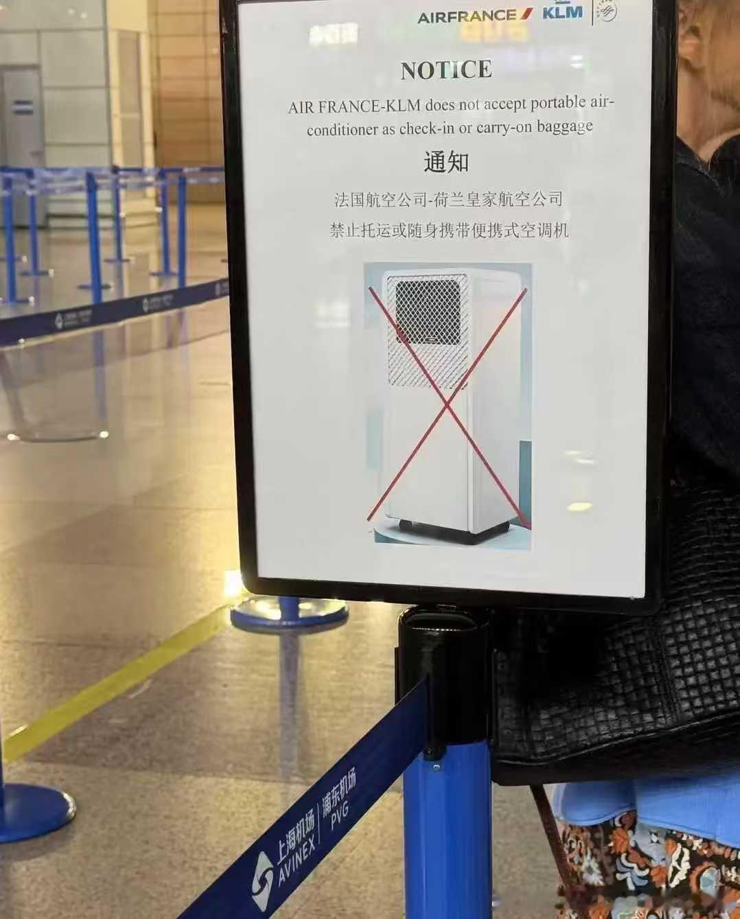航空创作计划由于欧洲饱受极端高温折磨，且当地空调价格高昂、安装审批程序极其繁琐