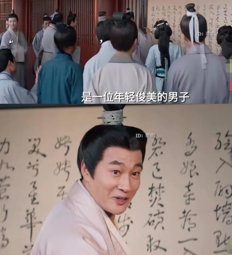 《折腰》魏劭的情敌，枕石先生出场了，回头的一刹那，真的是眼前一黑，万万没想到