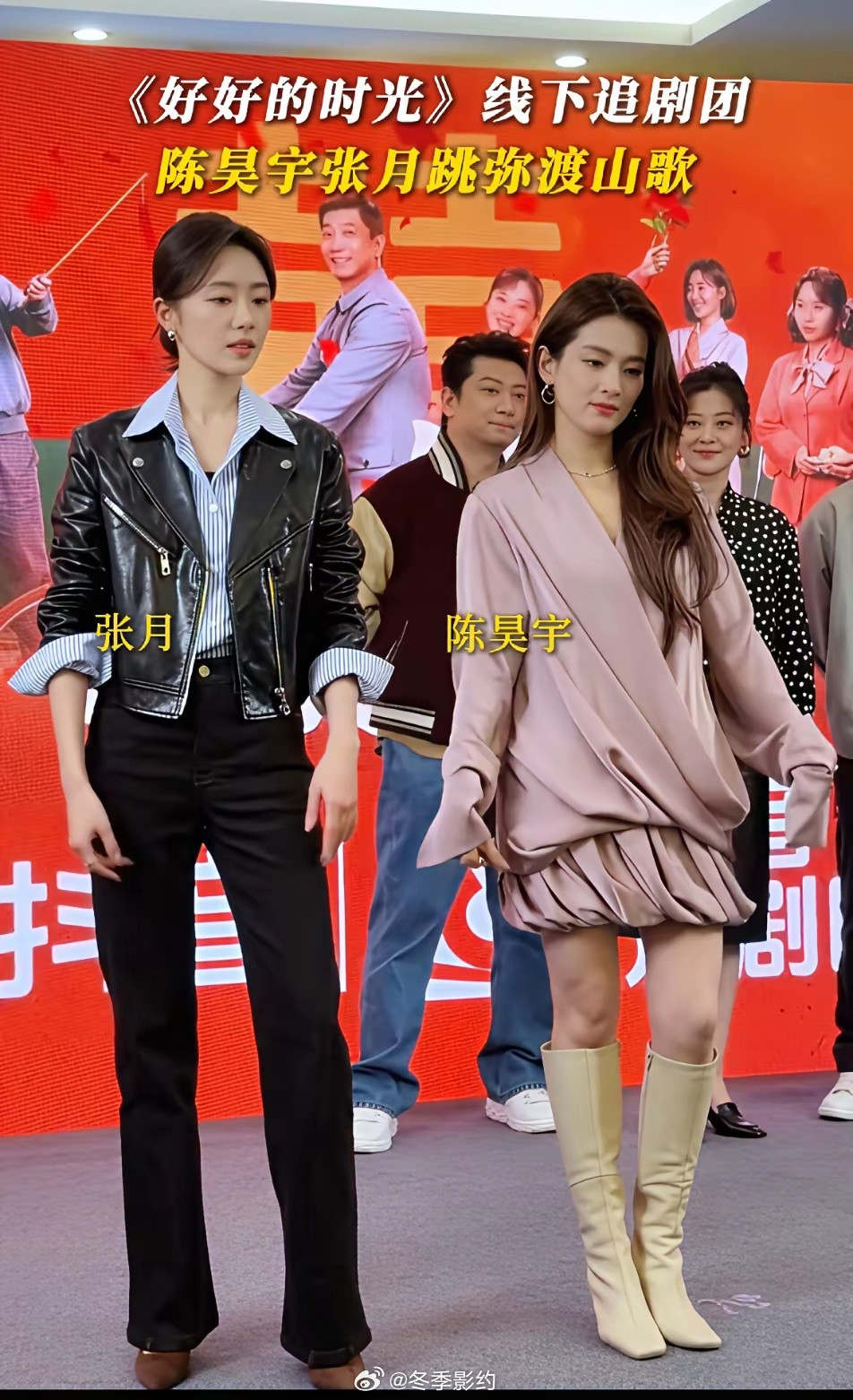 陈昊宇尴尬了，张月的腰线基本上是她的胸线了，这身材比例是有点虐了，也是没办法，张