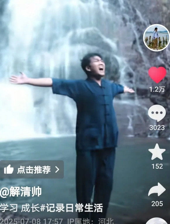 本以为解清帅这次更是视频内容是做公益活动，去帮助山区贫困地区的孩子，然而他这次
