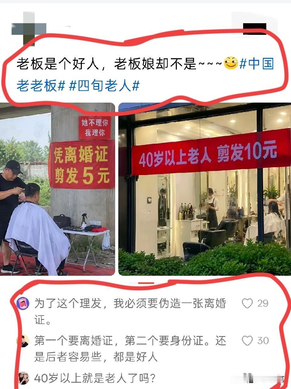 评论区的网友个个都是人才，说话又好听。