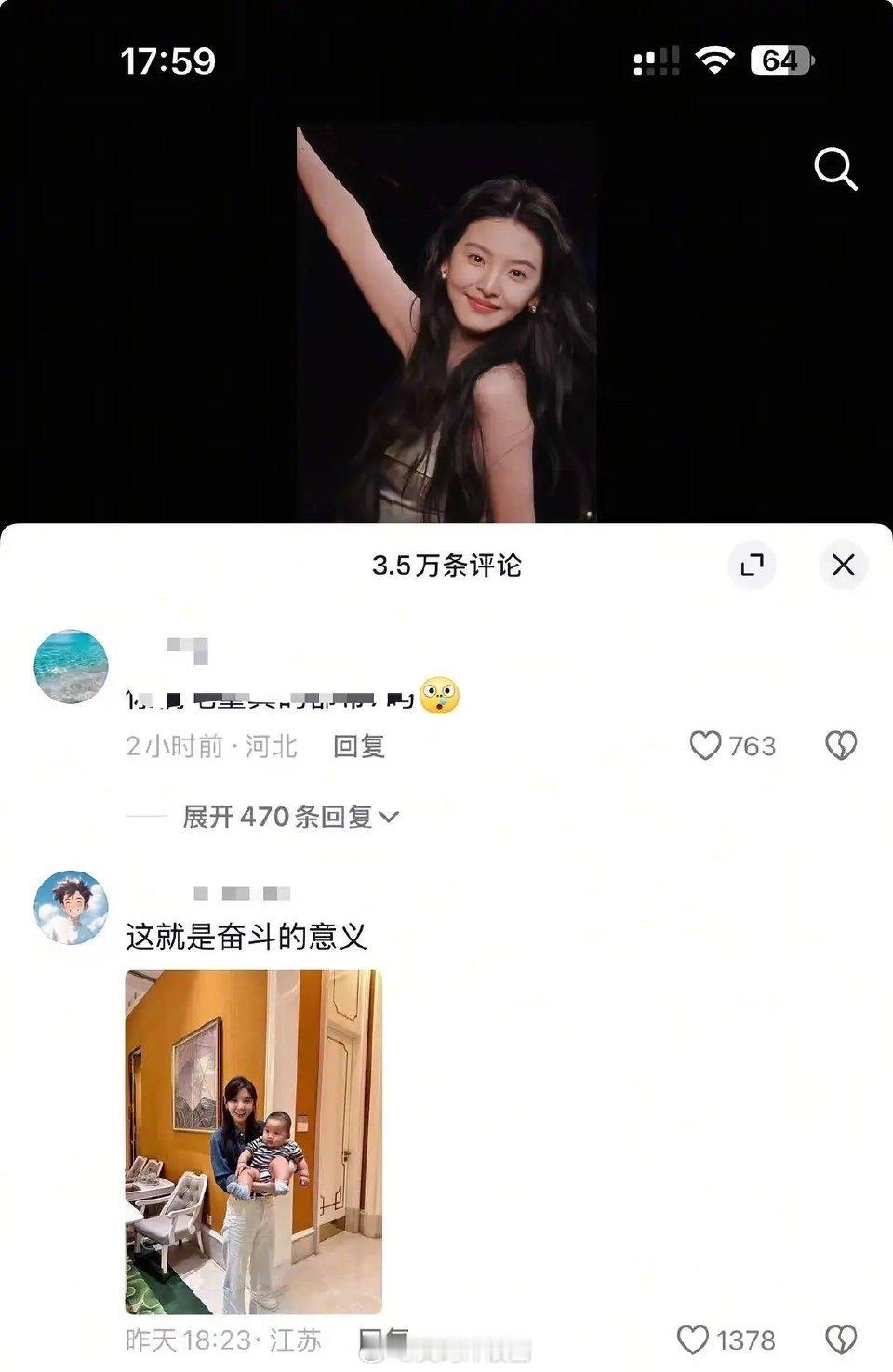 章若楠到底做错了什么…第一次直观感受到男粉有多讨厌​​​