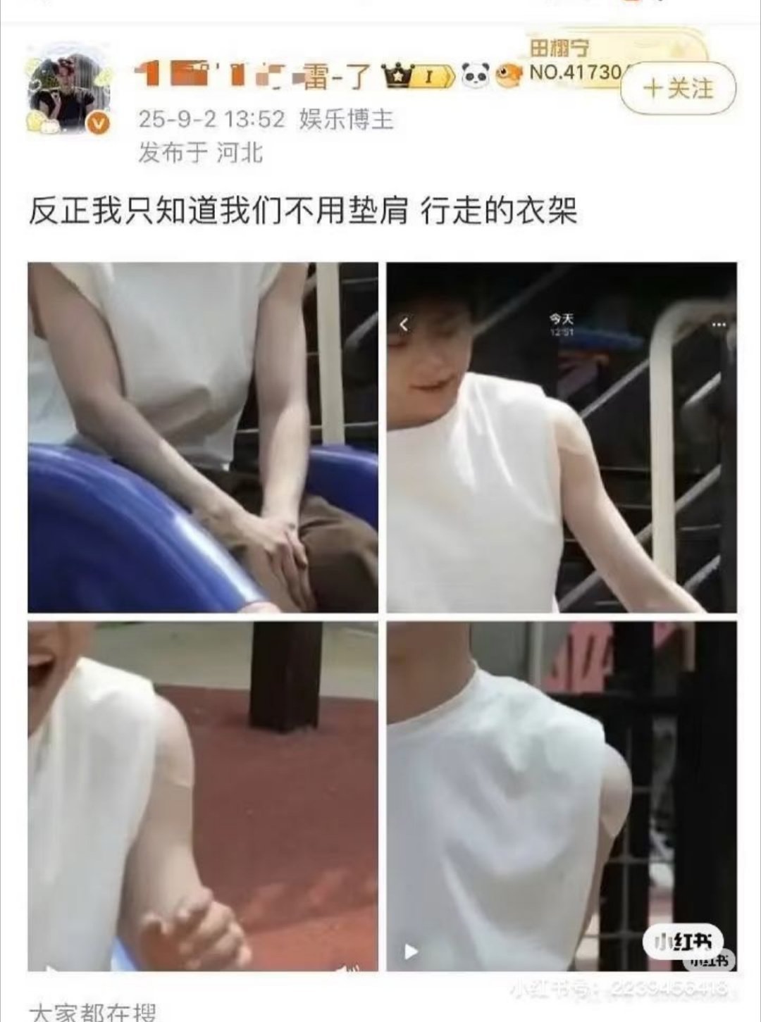 我嘞个回旋镖​​​