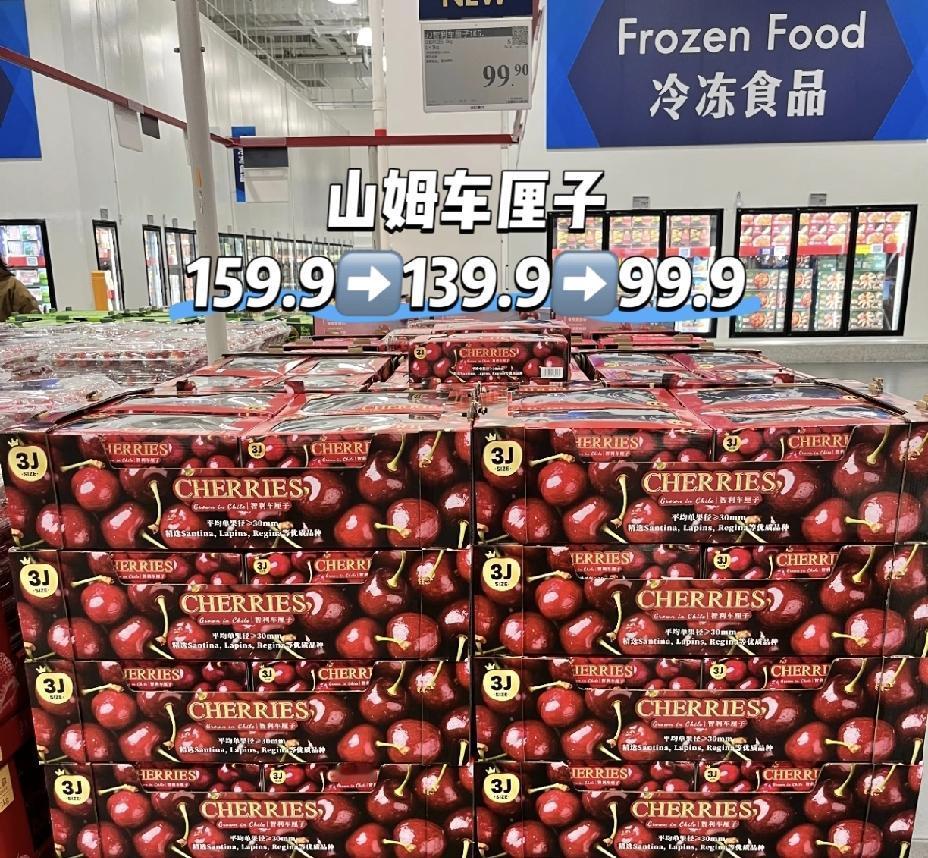 震惊！山姆车厘子对半砍，山姆的东西一般品质都很好，这都降价，说明大批车厘子真到货