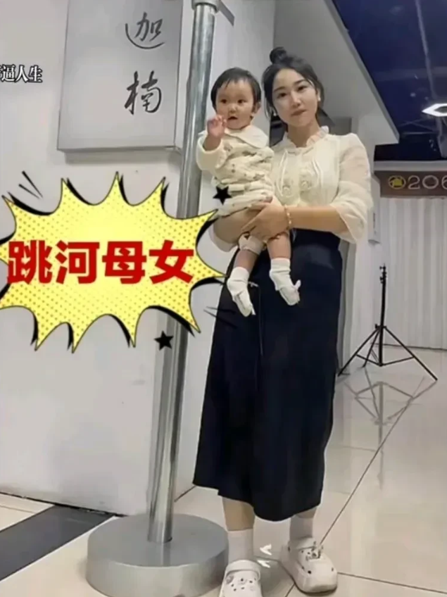 聊城一对跳河母女被打捞上岸，令人痛心的是，妈妈和孩子捆绑在一起。 这位年轻妈