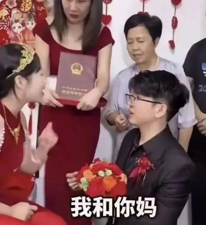 大喜的婚礼现场，宾客都坐满了，仪式马上就要开始。谁都没想到，新娘随口说出的一句