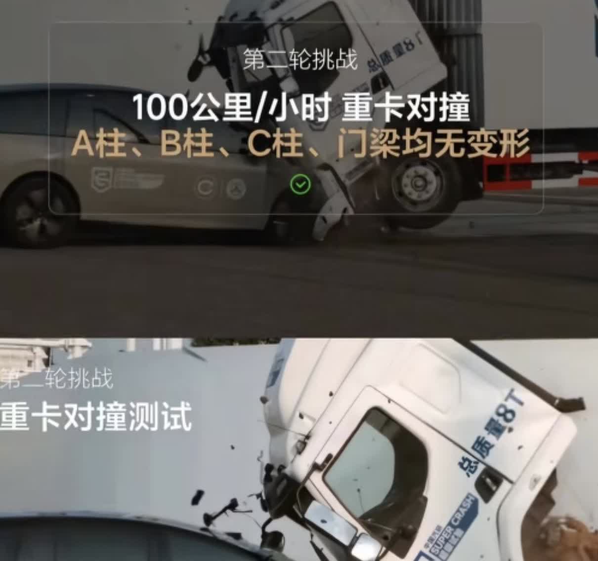 没想到有一天能看到大卡车维权啊～2吨小轿车撞8吨大卡车，理想车主会当真的喔～