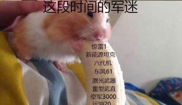 歼-20站台了，歼-35快上舰了，战略轰炸机也藏不住了。不是演习，是真家伙亮了