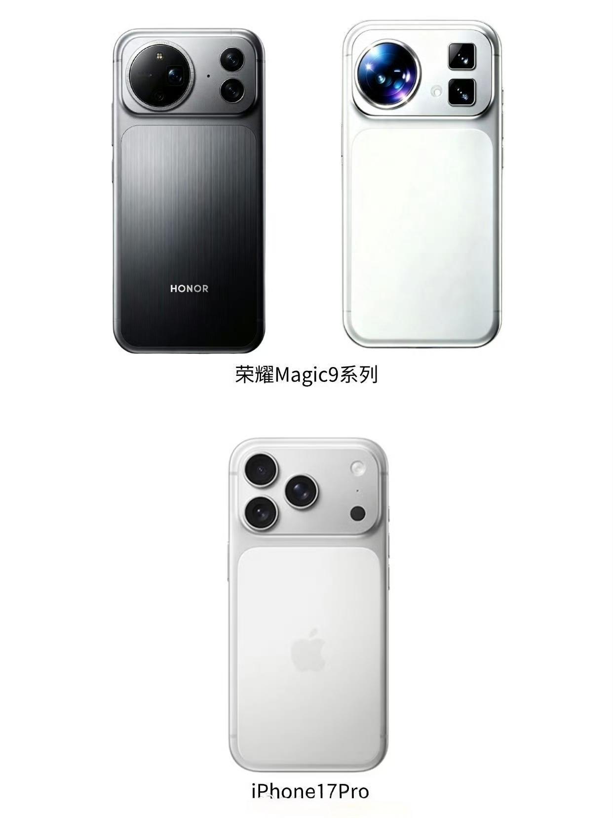 如果荣耀Magic9真是这个设计的话，相信冲iPhone的人应该没那么多了！荣