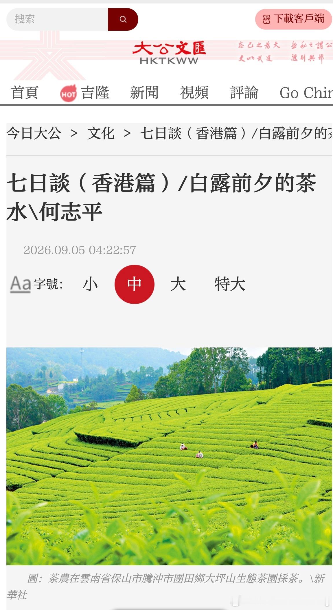 分享圖片​​​