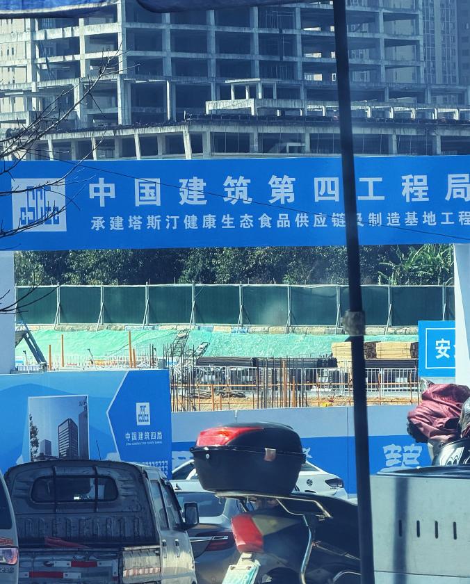 塔斯汀总部大楼出地面，速度很快！据悉，福州塔斯汀位于闽侯县上街镇新洲村。公司