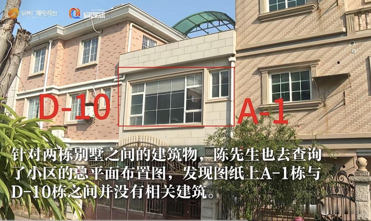 泉州，男子花190万拍下独栋别墅，竞拍前他实地看过，房子四面通透，房内配备全套家