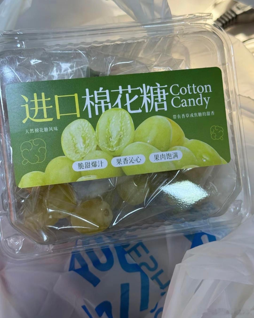盒马60元一斤网红葡萄卖断货棉花糖味的葡萄，吃来特别脆甜，有没有没吃过的评论区抽