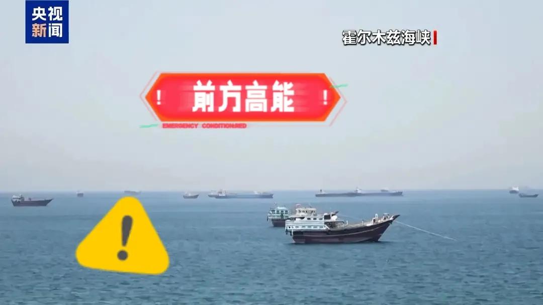 当地时间8日，美国消息人士称，一架美军“阿帕奇”武装直升机当天在霍尔木兹海峡附近