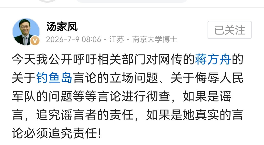 政审很重要！！！什么阿猫阿狗甚至连英语语法都狗屁不通的人最后还能到这么高的学历，