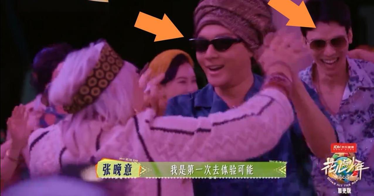 龚俊，马思纯再三邀请张晚意去舞厅，他“老干部”上身，直接拒绝，节目这个时候就