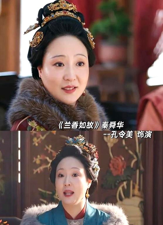 亲嫂子演亲妈，连声娘都喊不出口，导演开机前脸都绿了。刘学义碰上孔令美，这熟人局刚开始根本没法弄。对视