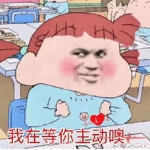 十二星座恋爱主动度排行榜：第一名白羊座：爱意直白，喜欢就主动出击第二名狮子座：偏