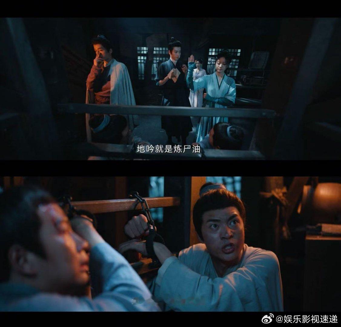 气血足的人慎点定风波19集定风波定风波19集里，盐商会馆招义子给好吃的，实际是