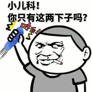 巴基斯坦击落6架印度战机巴铁家的重装合成旅都还没动呢[笑着哭]​​​