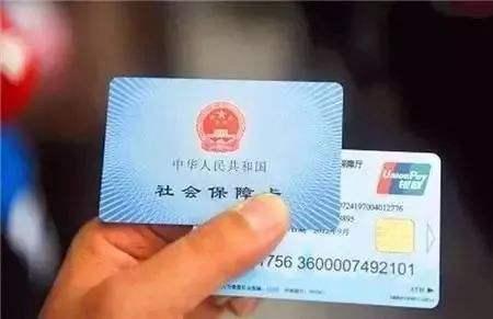 社保卡有两个密码，很多人搞混，用错会直接影响使用一张社保卡，很多人只知道