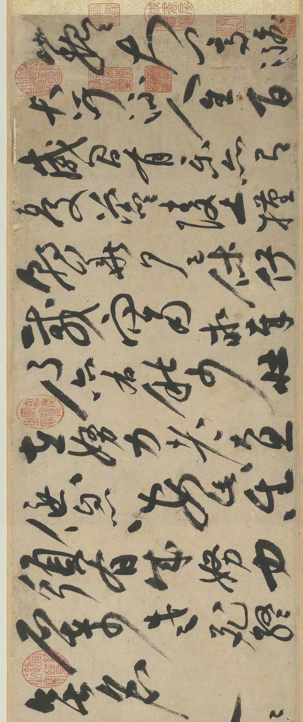 饶介草书《五言古诗卷》