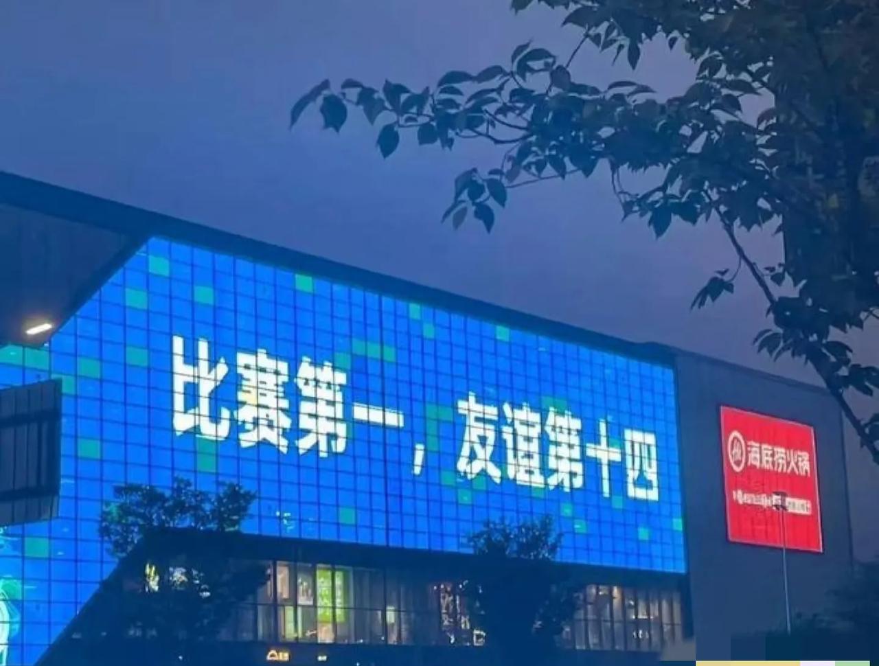 江苏足球联赛对战宣言都这么狠嘛！不是说江南人都很温柔吗？可是这次江