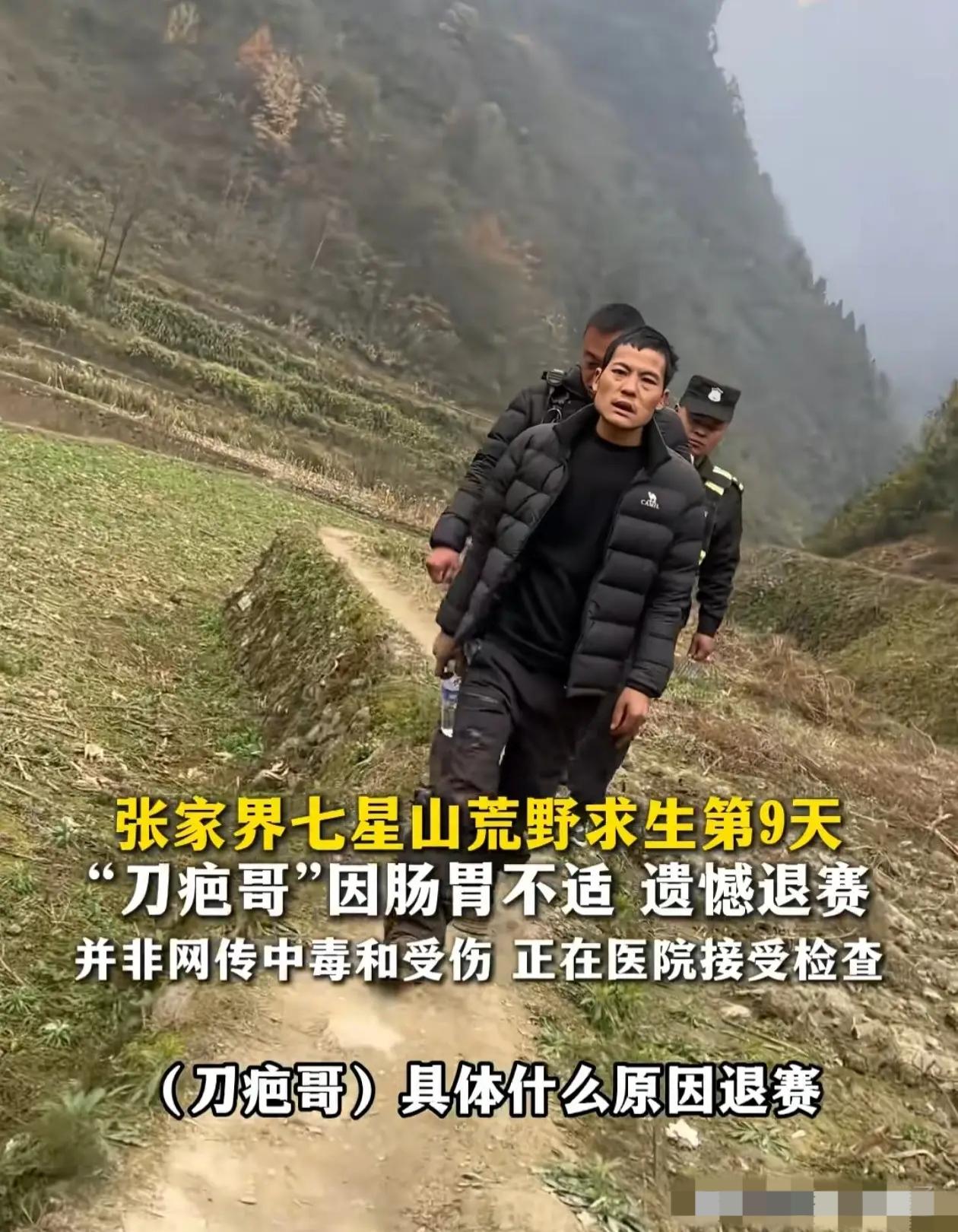 “刀疤哥”退赛了，接下来可能要面临3个选择：1、开始直播：以他目前的人气，只要