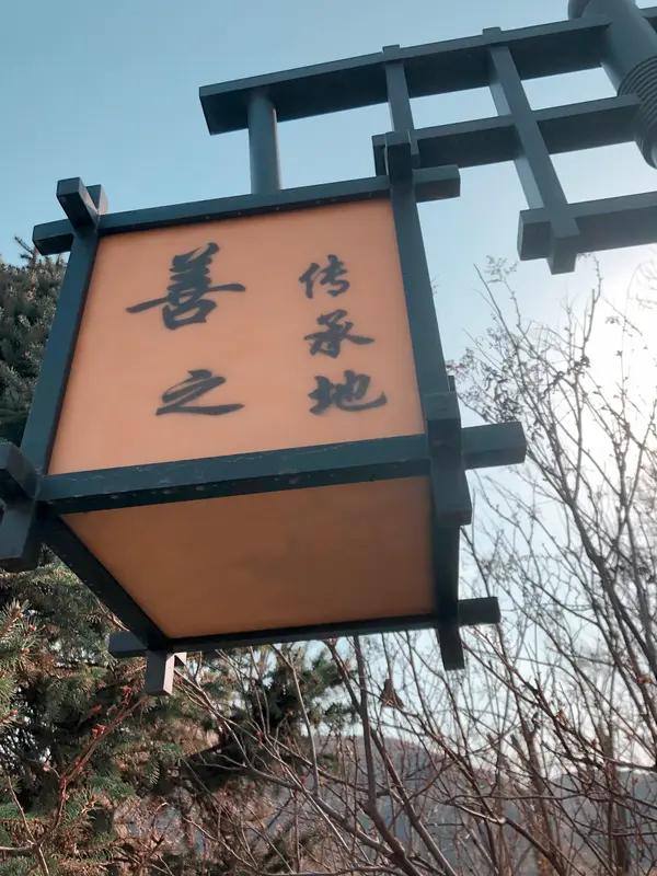 刚刚，你的好运已经在路上了！能读到这篇文章，是你积了德佛家讲：相逢皆是缘，善