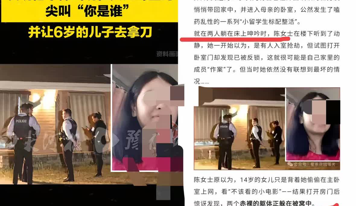简直震惊三观！华裔妈妈移民澳大利亚，为了女儿能接受更好的教育，辛辛苦苦攒钱让