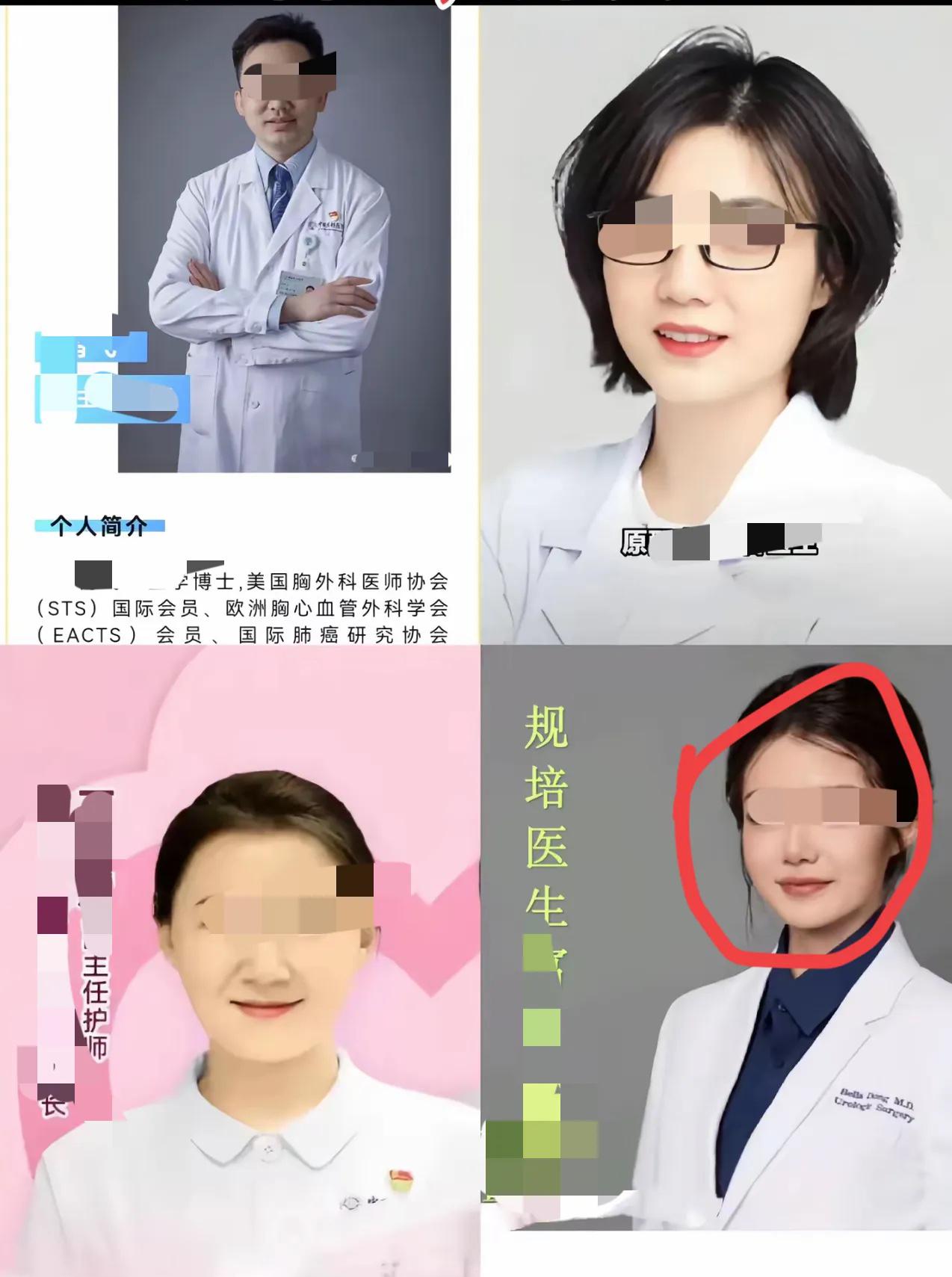 肖医生，董小姐，这事被曝光以后…最大的输家，应该是小董…这么好的条件和资源，