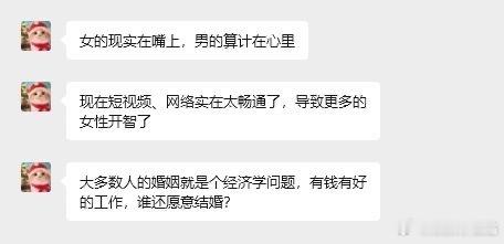 醍醐灌顶啊|||女性