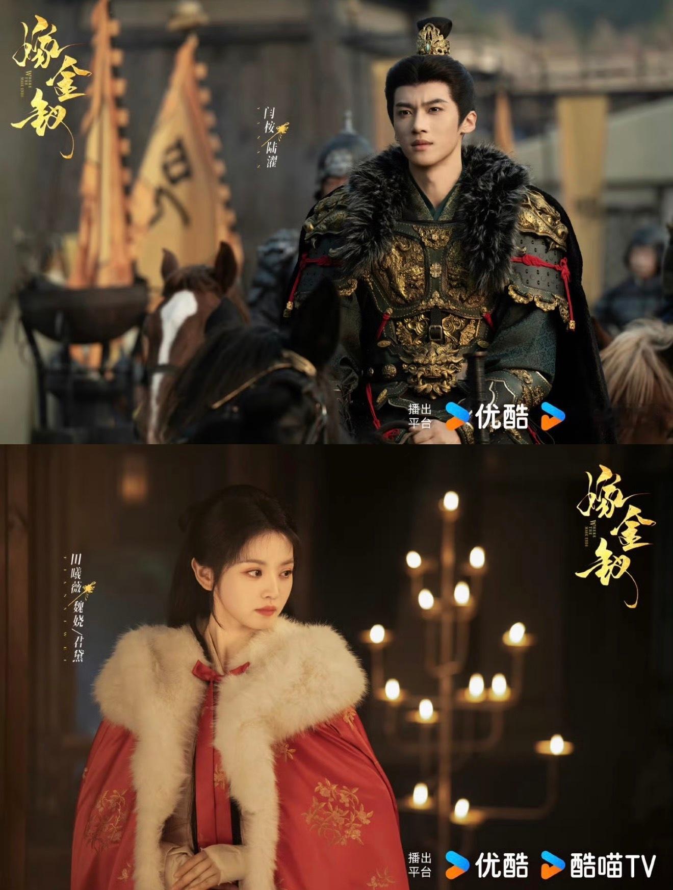 2026待播古装剧，你最看好哪一部？1.《金枝》主演：李一桐陈星旭2.《雀骨》