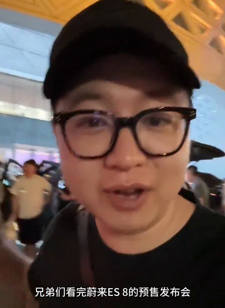 兄弟们，看完蔚来ES8的预售发布会给我的感觉是什么？就是蔚来先活下来再说，赚不赚