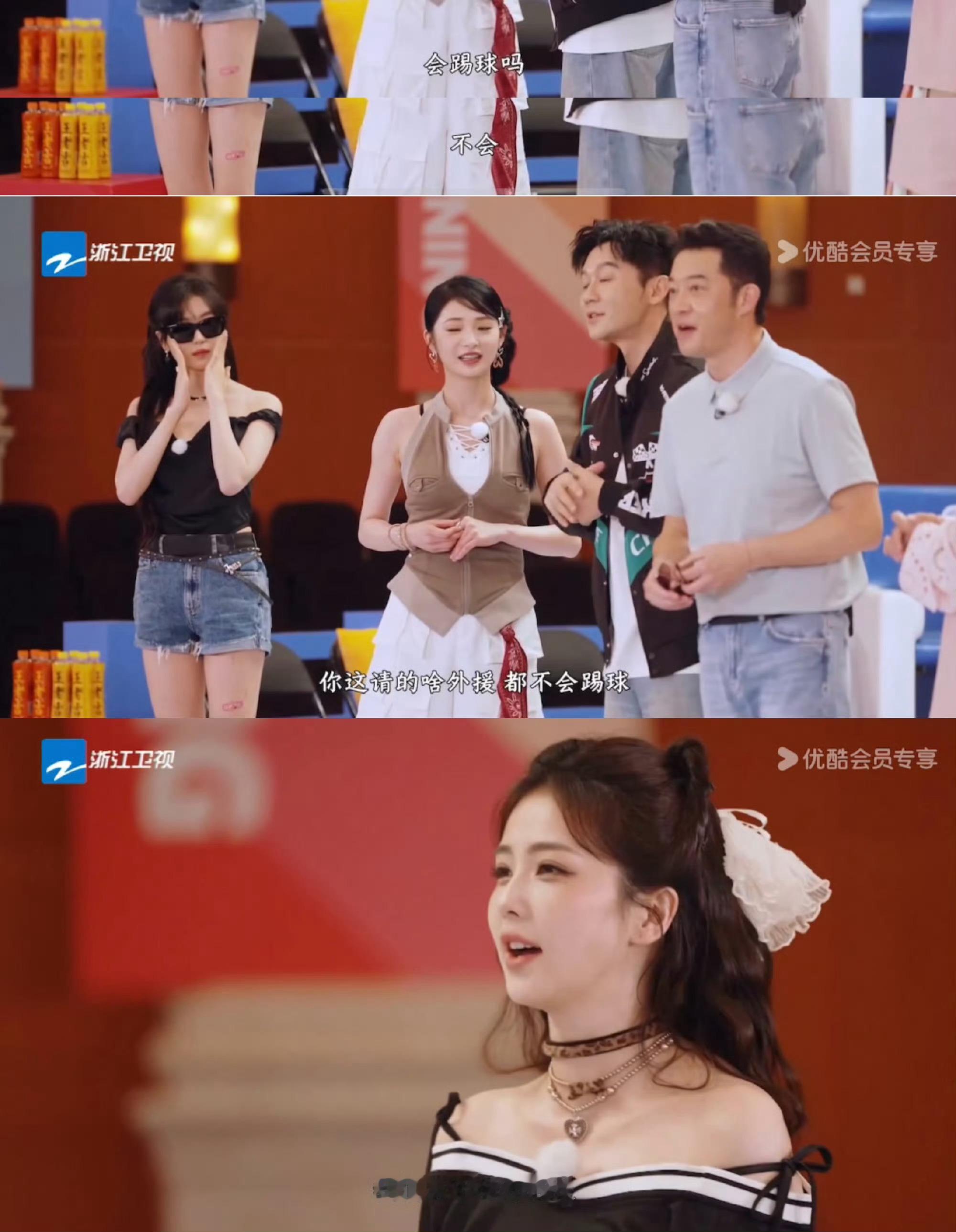 白鹿综艺收视率白鹿扛综艺能力自带收视底盘不愧是国民综艺宠儿！只要她加盟收视就稳了