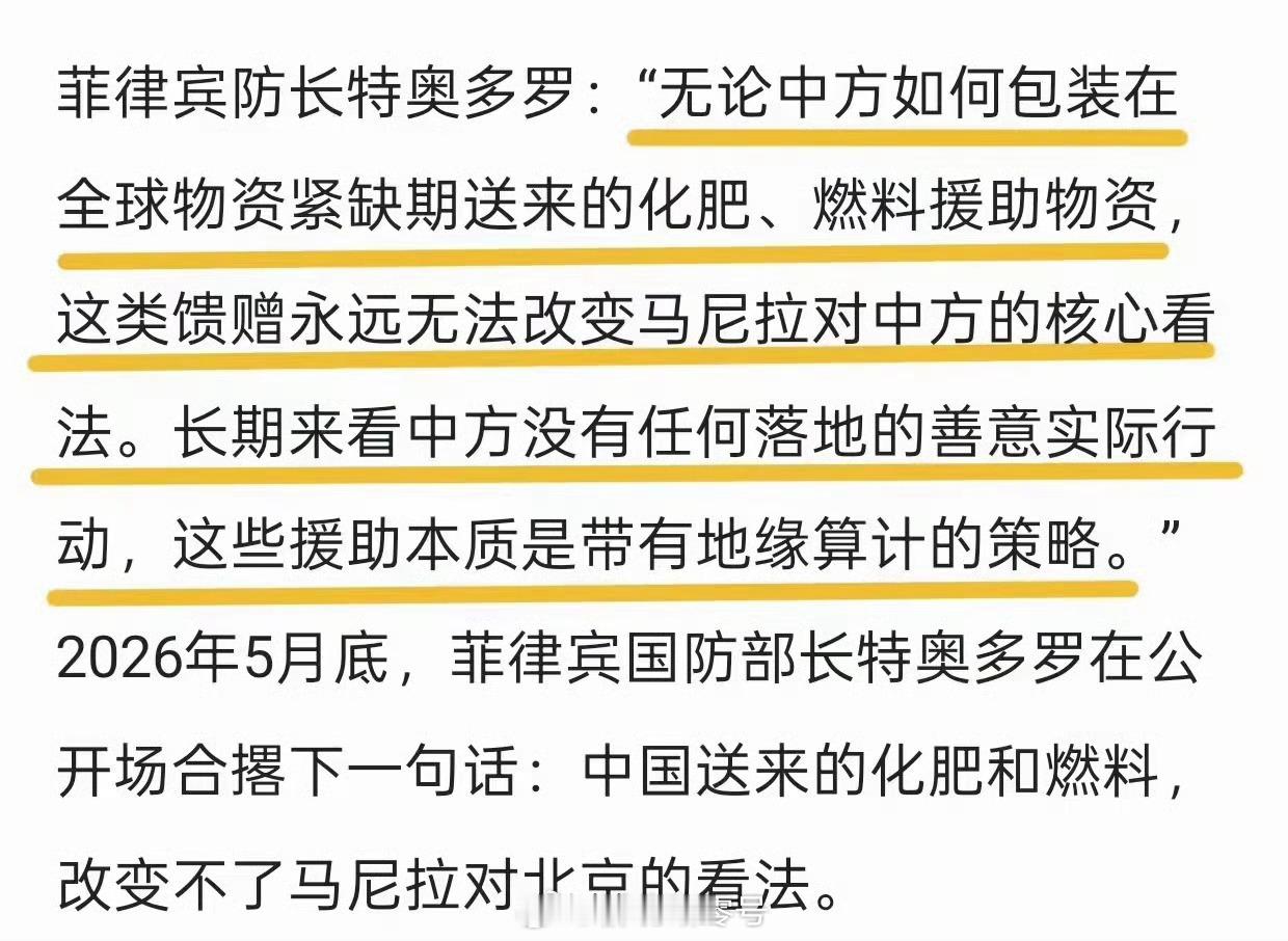 为什么要送？不送行不行？这是为哪般？