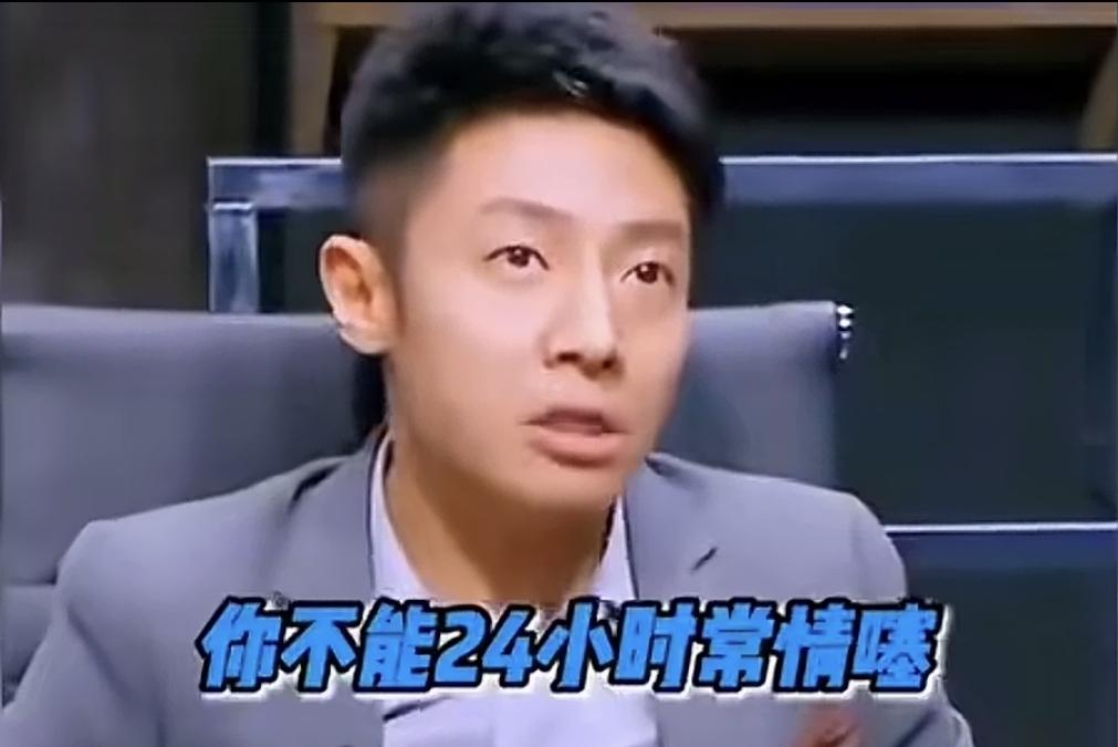谭松韵：“分手的原因是……”撒贝宁：“你不要胡说好不啦。”谭松韵：“他嫌