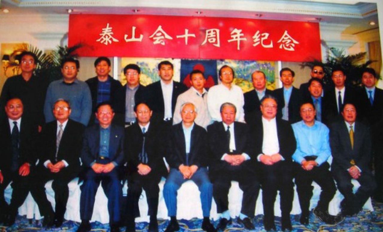 为什么要解散泰山会？据公开资料显示，泰山会全称泰山产业研究院，1993年由