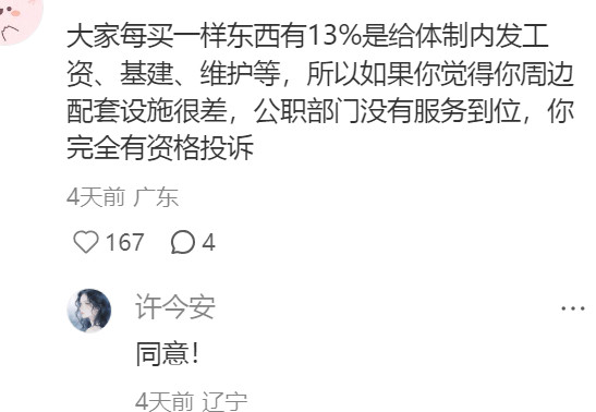 大众对金融的常识可以低到什么地步